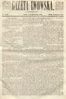 Gazeta Lwowska. 1870, nr 241