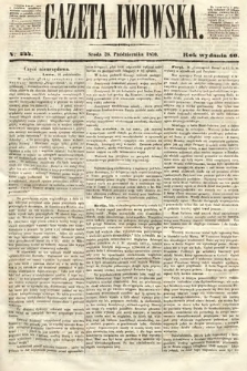 Gazeta Lwowska. 1870, nr 244