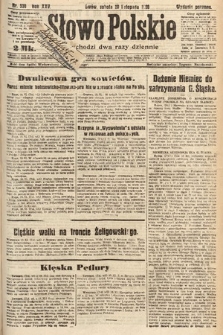 Słowo Polskie. 1920, nr 539