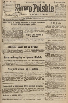 Słowo Polskie. 1920, nr 574