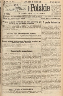 Słowo Polskie. 1920, nr 592
