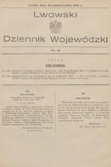 Lwowski Dziennik Wojewódzki. 1931, nr 15