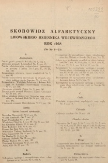 Lwowski Dziennik Urzędowy. 1938. Skorowidz alfabetyczny