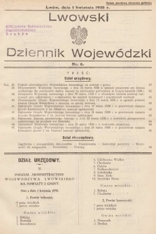 Lwowski Dziennik Urzędowy. 1938, nr 6