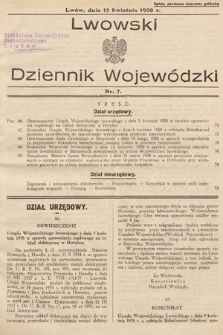 Lwowski Dziennik Urzędowy. 1938, nr 7