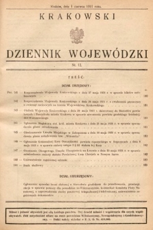 Krakowski Dziennik Wojewódzki. 1931, nr 12