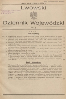 Lwowski Dziennik Wojewódzki. 1934, nr 4