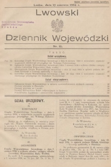 Lwowski Dziennik Wojewódzki. 1934, nr 12