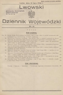 Lwowski Dziennik Wojewódzki. 1934, nr 15