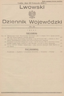 Lwowski Dziennik Wojewódzki. 1934, nr 25