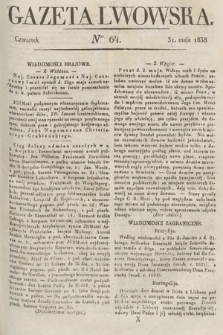 Gazeta Lwowska. 1838, nr 64