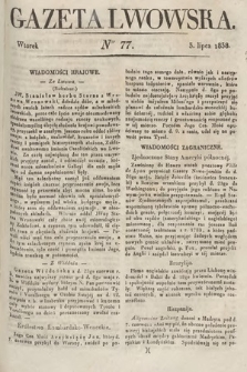 Gazeta Lwowska. 1838, nr 77