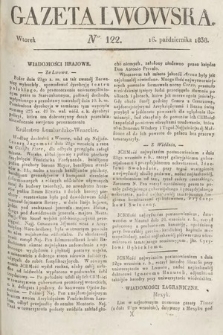 Gazeta Lwowska. 1838, nr 122