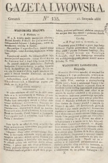 Gazeta Lwowska. 1838, nr 135