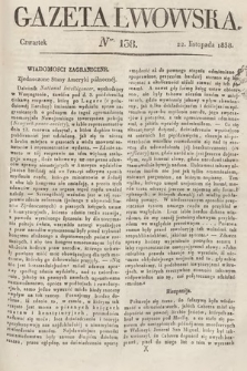 Gazeta Lwowska. 1838, nr 138