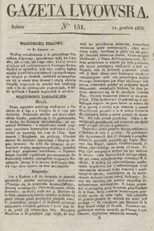 Gazeta Lwowska. 1838, nr 151