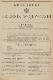 Krakowski Dziennik Wojewódzki. 1933, nr 16