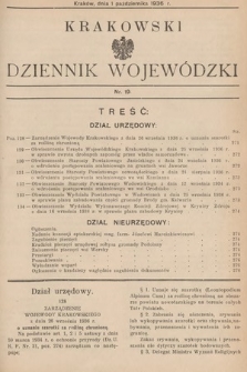 Krakowski Dziennik Wojewódzki. 1936, nr 19