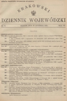 Krakowski Dziennik Wojewódzki. 1928, nr 12