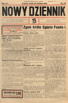 Nowy Dziennik. 1936, nr 117