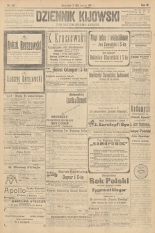 Dziennik Kijowski : pismo polityczne, społeczne i literackie. 1911, nr 59