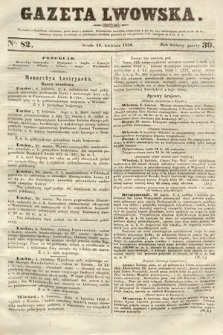 Gazeta Lwowska. 1850, nr 82