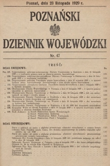 Poznański Dziennik Wojewódzki. 1929, nr 47
