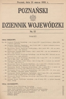 Poznański Dziennik Wojewódzki. 1931, nr 12
