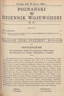 Poznański Dziennik Wojewódzki. 1937, nr 14