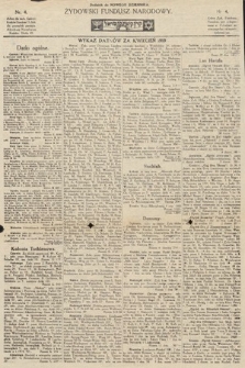 Żydowski Fundusz Narodowy : dodatek do „Nowego Dziennika”. 1919, nr 4