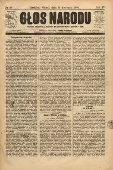 Głos Narodu. 1896, nr 86