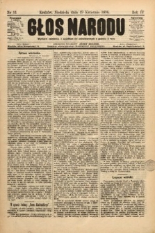 Głos Narodu. 1896, nr 91