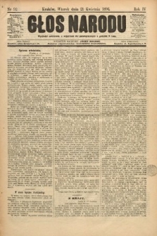 Głos Narodu. 1896, nr 92