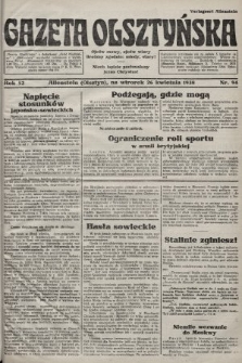 Gazeta Olsztyńska. 1938, nr 94