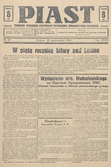 Piast : tygodnik społeczno-polityczny poświęcony sprawom ludu polskiego. 1948, nr 40