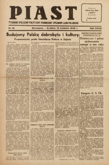 Piast : tygodnik społeczno-polityczny poświęcony sprawom ludu polskiego. 1949, nr 15