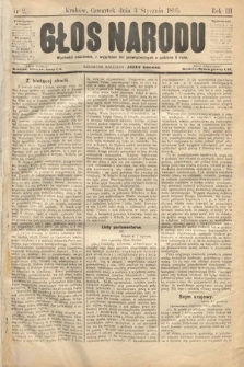 Głos Narodu. 1895, nr 2