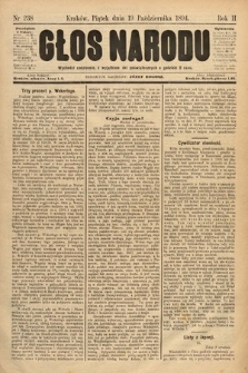 Głos Narodu. 1894, nr 238