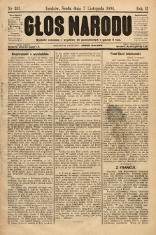 Głos Narodu. 1894, nr 253