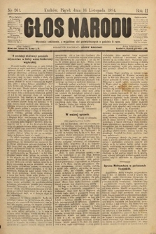 Głos Narodu. 1894, nr 261