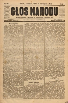 Głos Narodu. 1894, nr 263