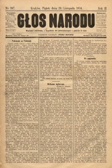 Głos Narodu. 1894, nr 267