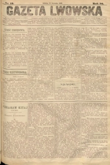 Gazeta Lwowska. 1886, nr 12