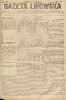 Gazeta Lwowska. 1886, nr 14