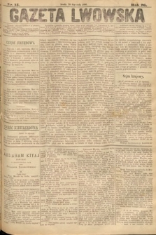 Gazeta Lwowska. 1886, nr 15