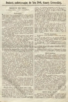 Gazeta Lwowska. 1850, nr 289 [dodatek nadzwyczajny]