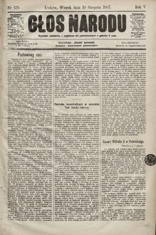 Głos Narodu. 1897, nr 179