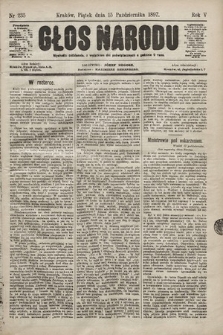 Głos Narodu. 1897, nr 235