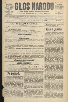 Głos Narodu : dziennik polityczny, założony w roku 1893 przez Józefa Rogosza (wydanie poranne). 1903, nr 355
