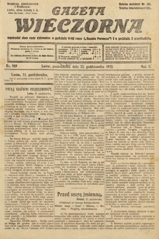 Gazeta Wieczorna. 1912, nr 949